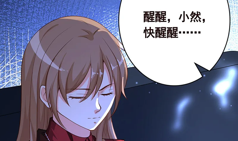 第386话 当面引诱 第36页