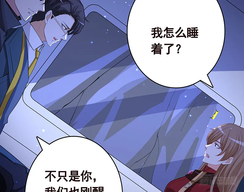 第386话 当面引诱 第39页