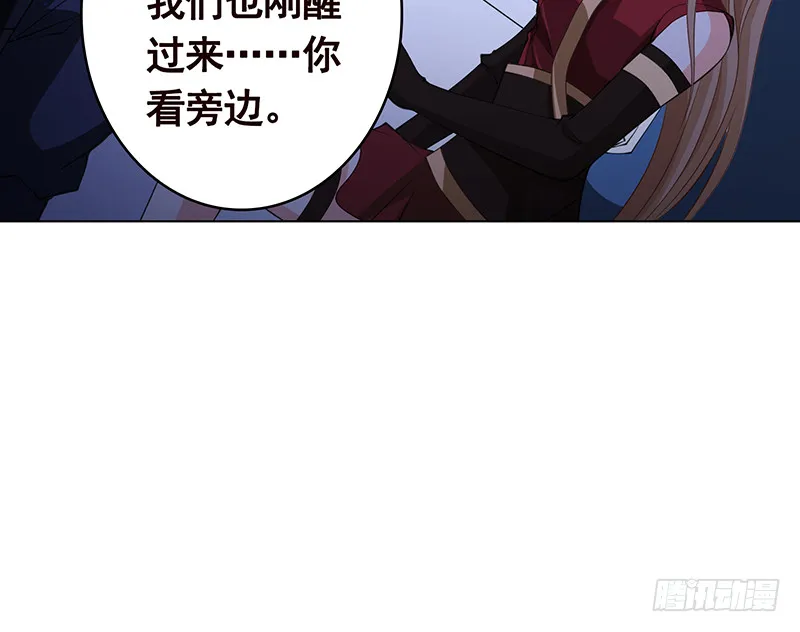 第386话 当面引诱 第40页