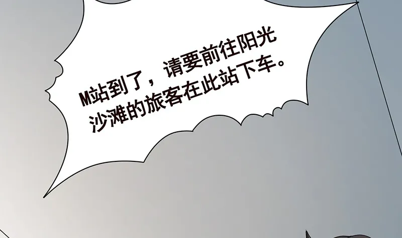第386话 当面引诱 第49页