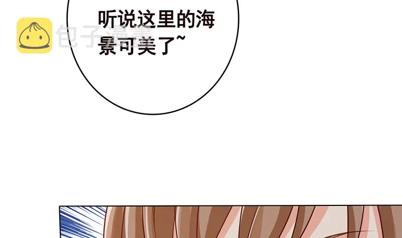 第386话 当面引诱 第52页