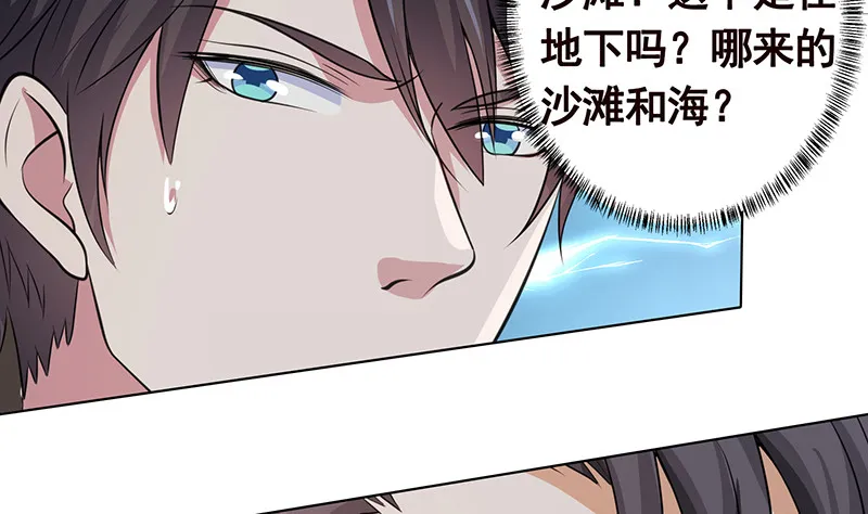 第386话 当面引诱 第54页
