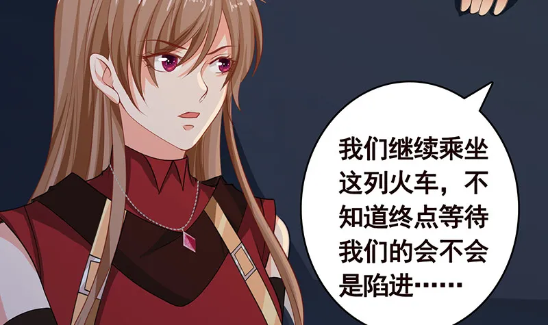 第386话 当面引诱 第61页
