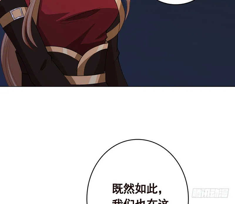 第386话 当面引诱 第62页