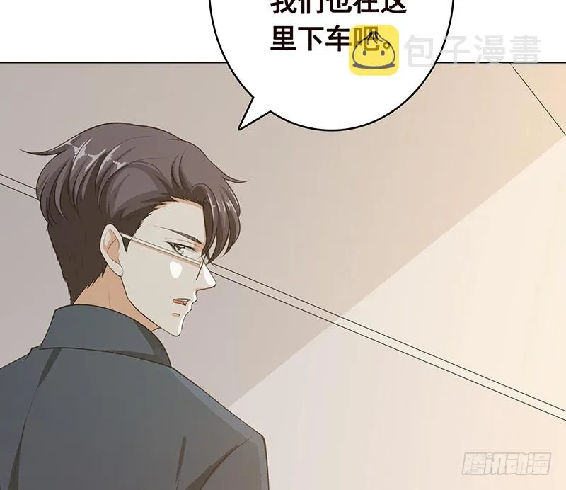 第386话 当面引诱 第63页