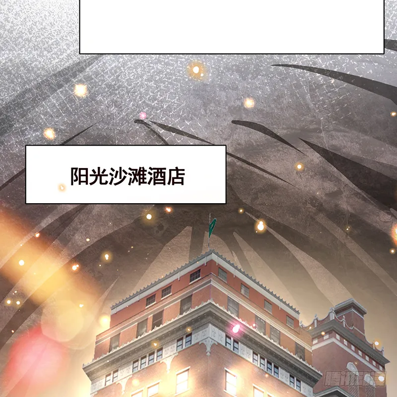 第387话 你怎么进来了 第6页