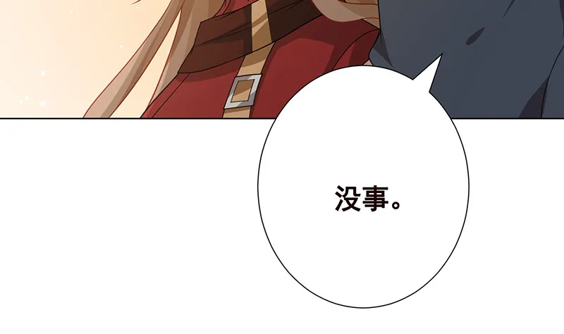 第387话 你怎么进来了 第14页