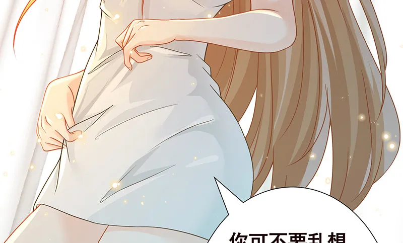 第387话 你怎么进来了 第21页