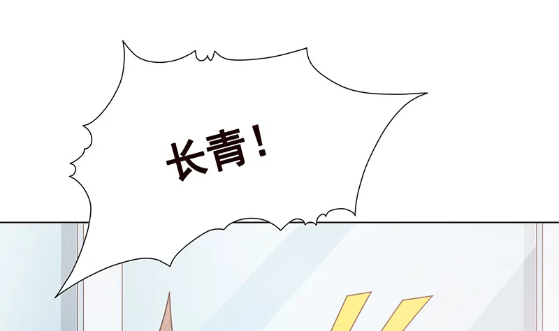 第387话 你怎么进来了 第30页