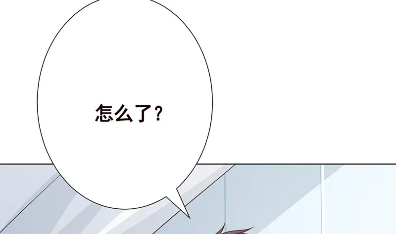第387话 你怎么进来了 第33页