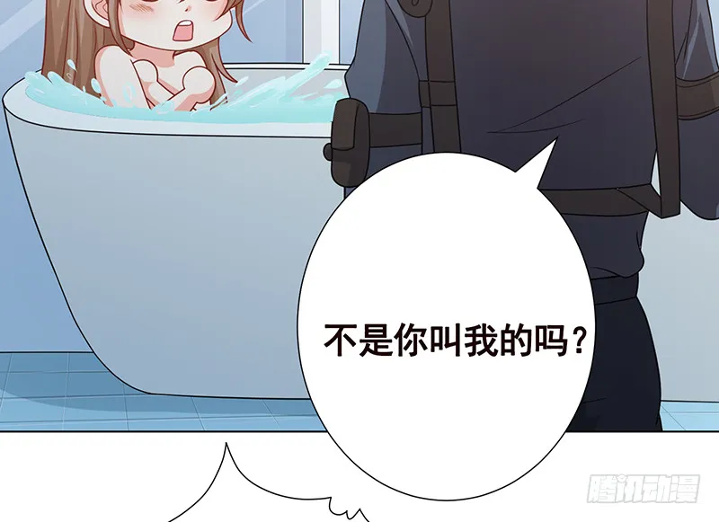 第387话 你怎么进来了 第39页