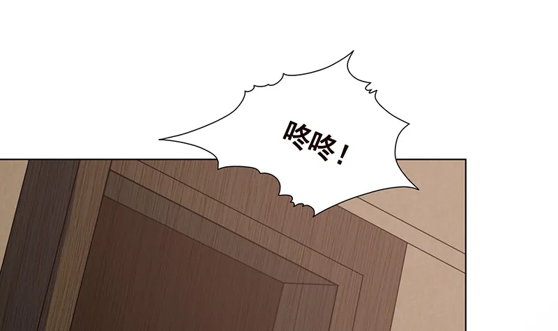 第387话 你怎么进来了 第41页