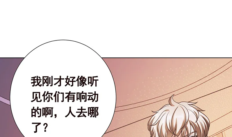 第387话 你怎么进来了 第50页