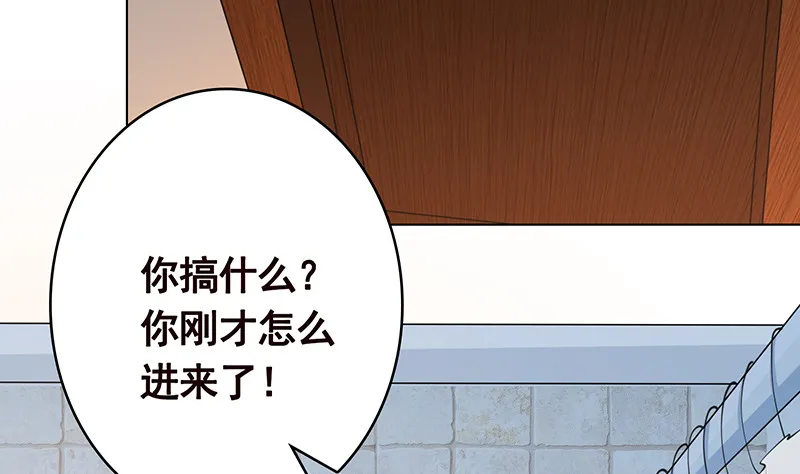 第387话 你怎么进来了 第60页