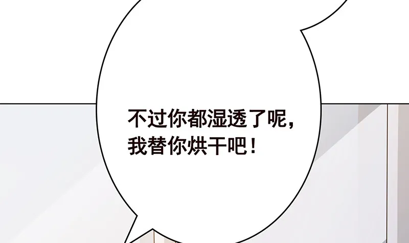 第387话 你怎么进来了 第70页