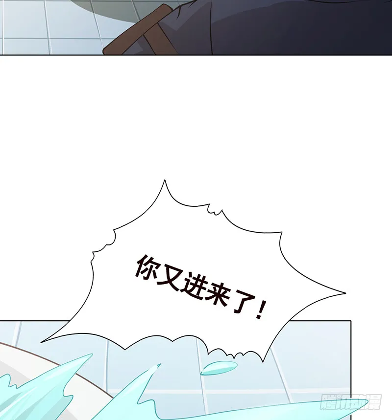 第387话 你怎么进来了 第72页