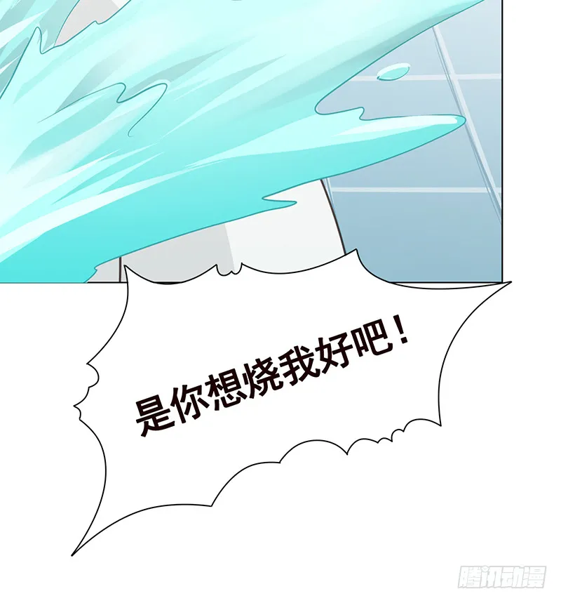 第387话 你怎么进来了 第73页