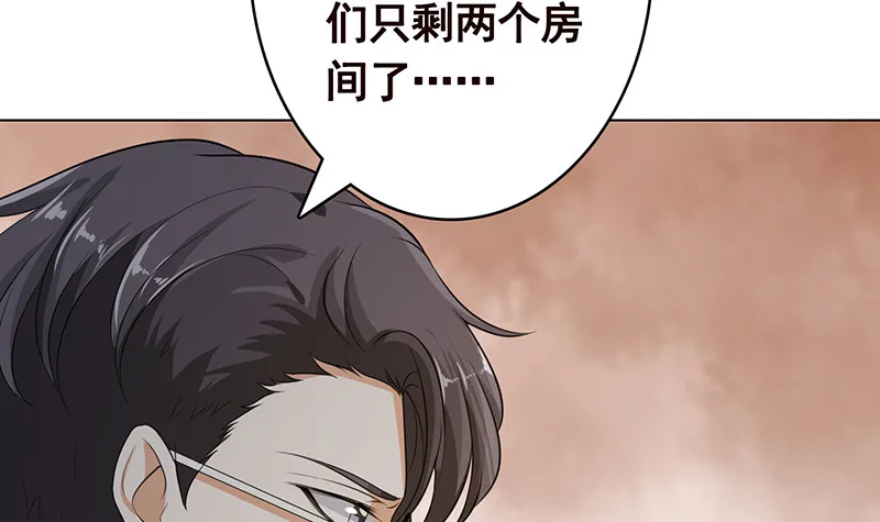 第388话 午夜餐车 第7页