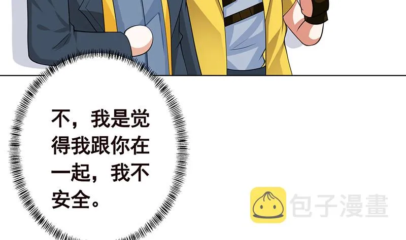 第388话 午夜餐车 第12页