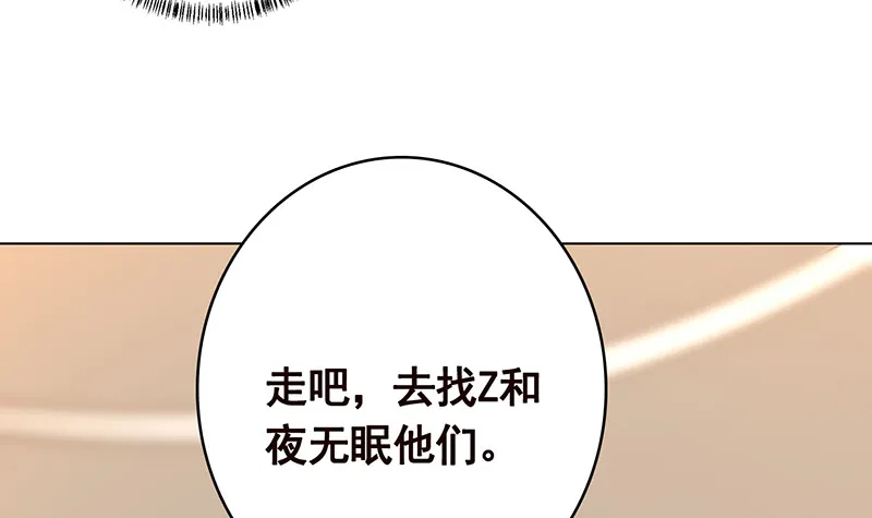第388话 午夜餐车 第13页