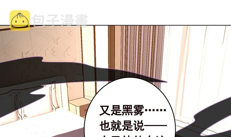 第388话 午夜餐车 第22页