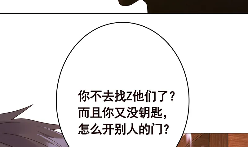 第388话 午夜餐车 第30页