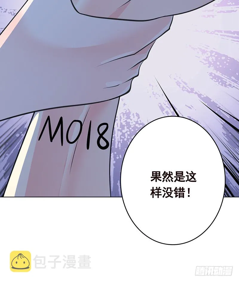 第388话 午夜餐车 第46页