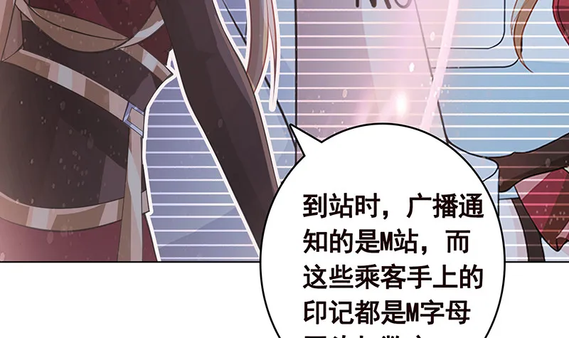 第388话 午夜餐车 第49页