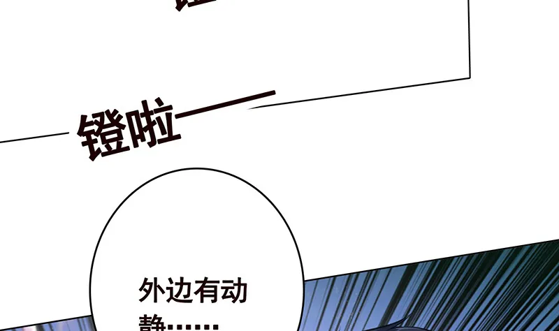 第388话 午夜餐车 第51页