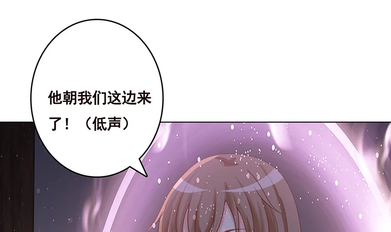 第389话 404 第2页
