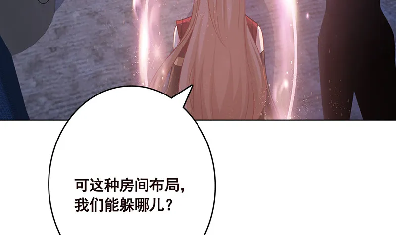 第389话 404 第7页