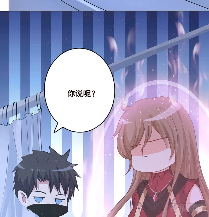 第389话 404 第9页