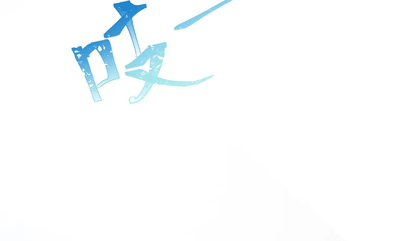 第389话 404 第16页