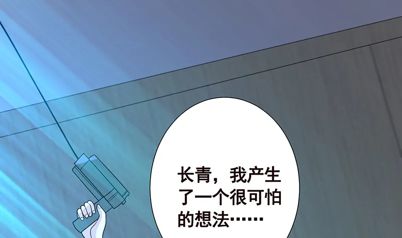 第389话 404 第18页