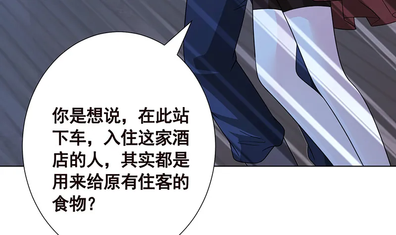 第389话 404 第21页