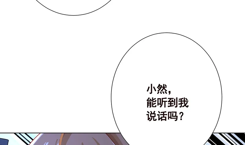 第389话 404 第22页