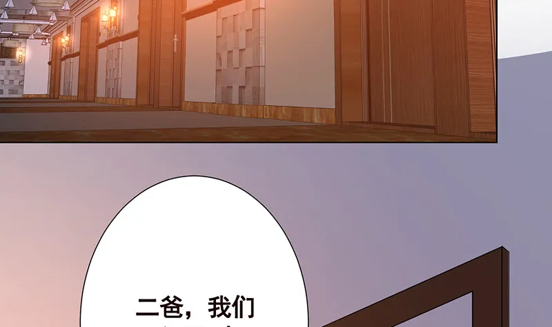第389话 404 第27页