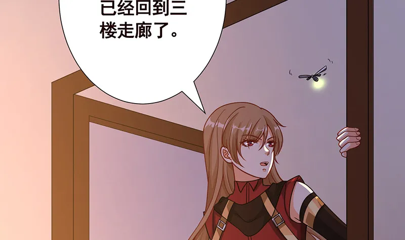 第389话 404 第28页