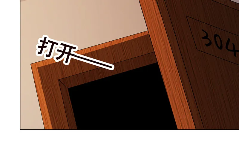 第389话 404 第32页