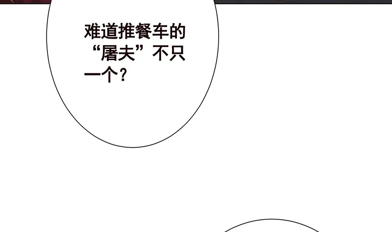 第389话 404 第36页