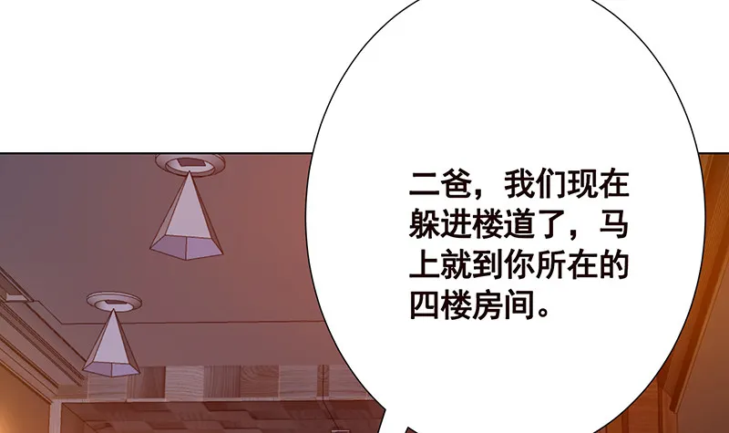 第389话 404 第37页