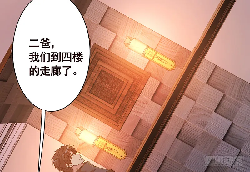 第389话 404 第41页