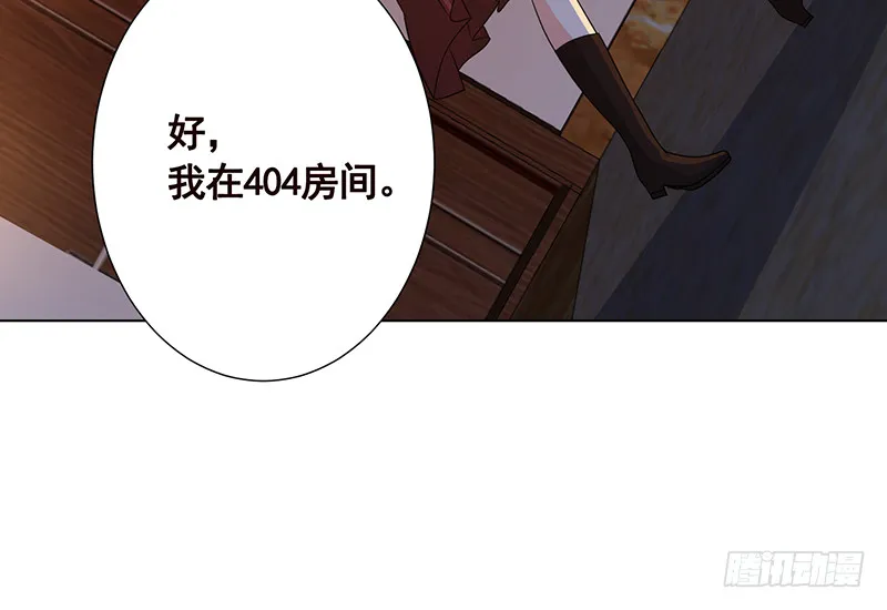 第389话 404 第43页