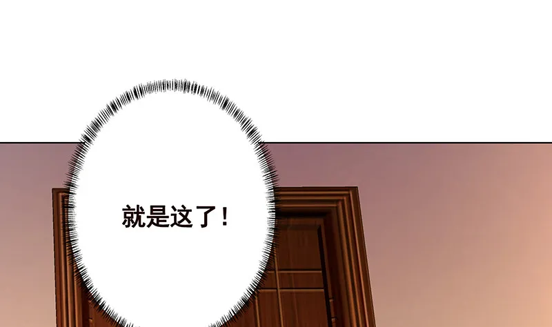 第389话 404 第44页
