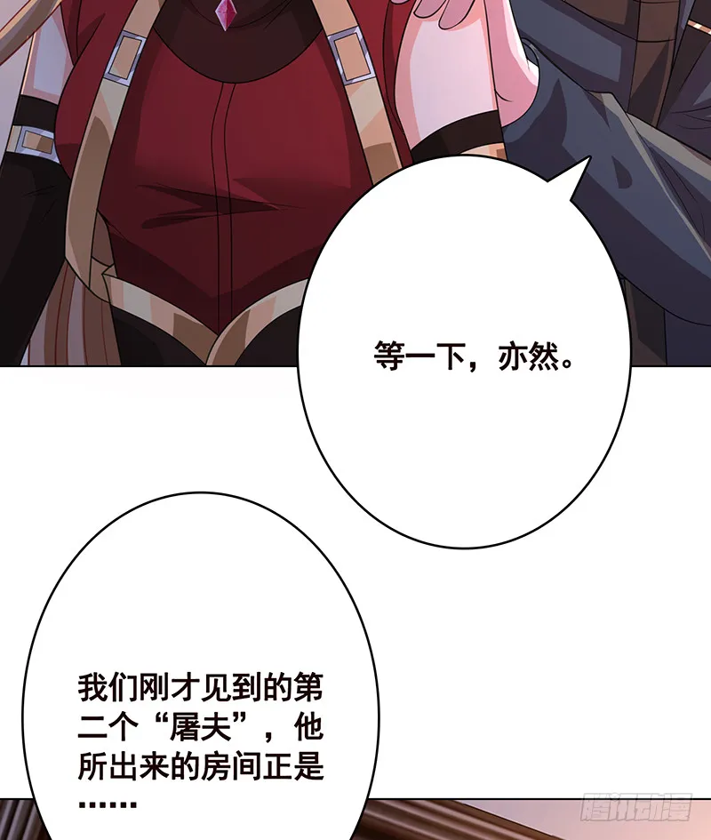 第389话 404 第50页