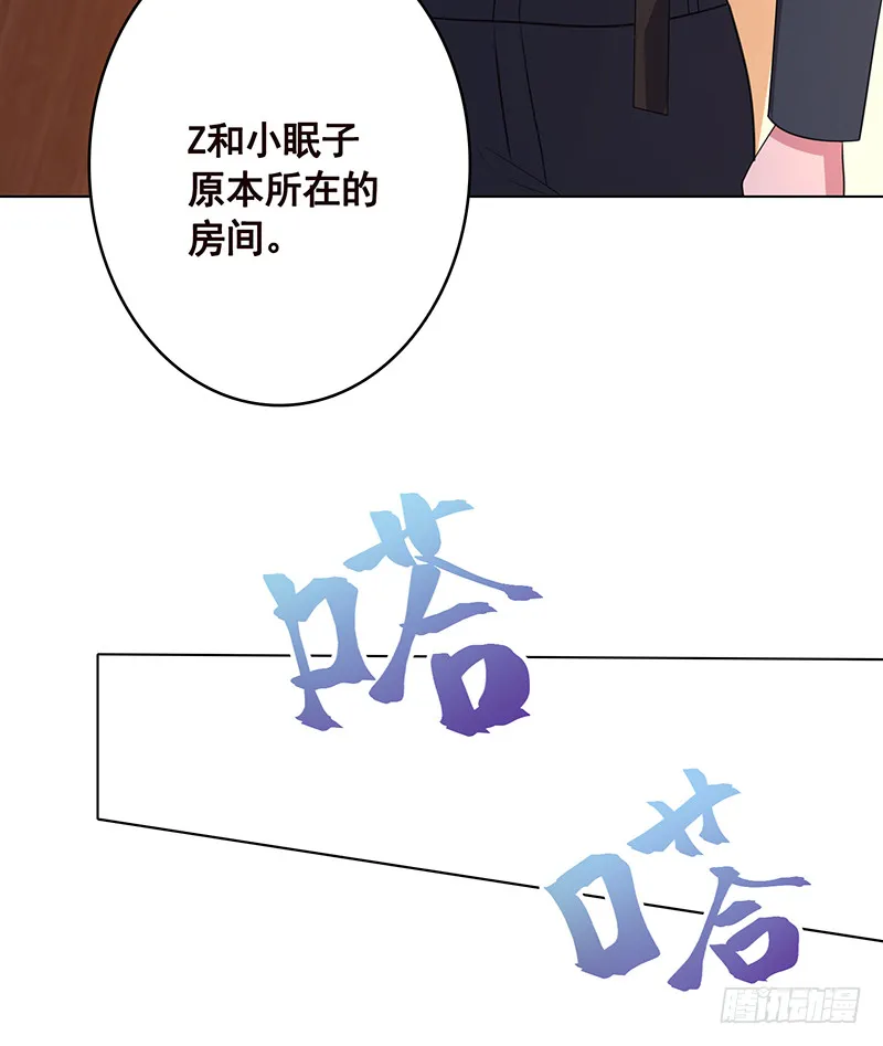 第389话 404 第52页