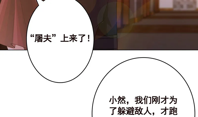 第389话 404 第55页