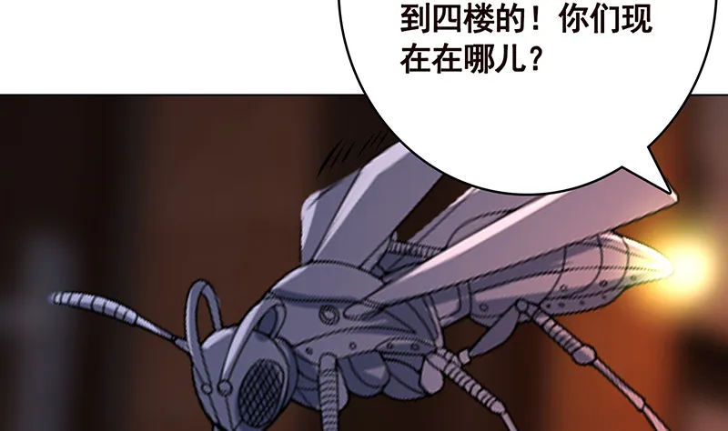 第389话 404 第56页