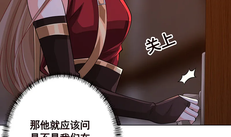 第389话 404 第59页