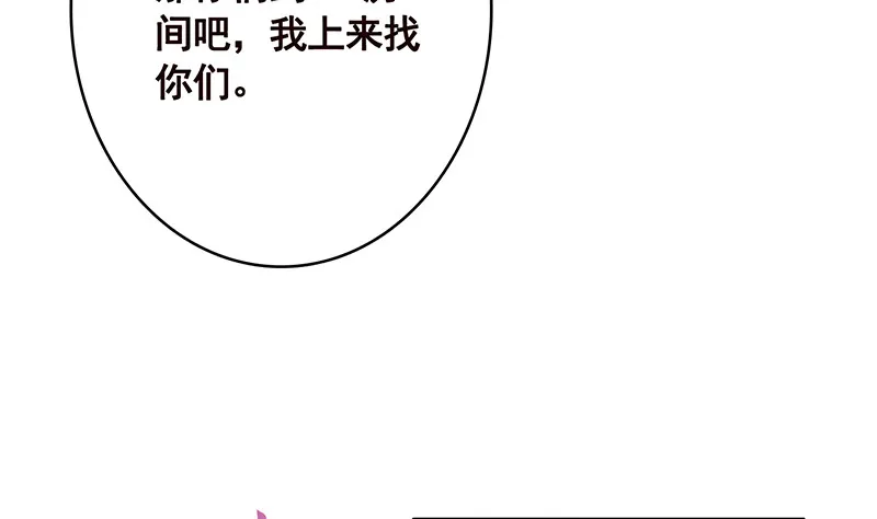 第389话 404 第63页